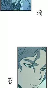 缝隙 Chinese Rsiky