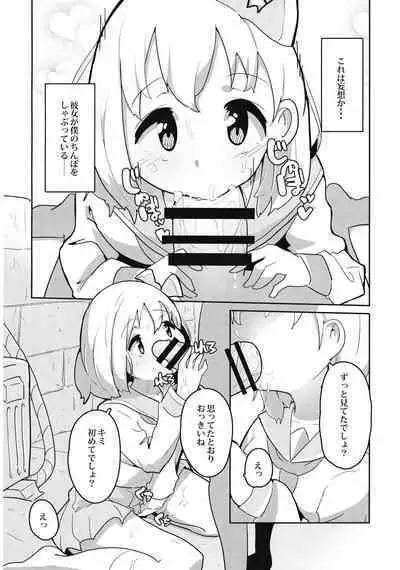 (Shuuki Reitaisai 7) [Ushitoya (Itagaki Hiro)] Rojiura no Kage (Touhou Project)