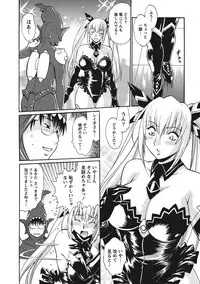 [Manabe Jouji] Dokusai Club 1 [Digital]