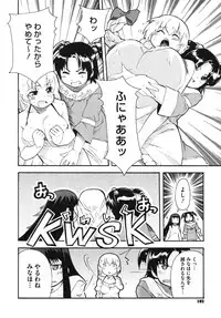 Comic Megastore H 2009-10