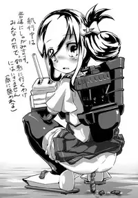 (C90) [J.O.N.G. (Sukiyo)] Buttobe Asashio-chan (Butsuriteki ni) (Kantai Collection -KanColle-)