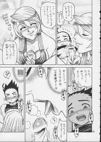 (C58) [Kaiten Sommelier (13.)] 11 Kaiten (Garou: Mark of the Wolves, Battle Athletes Daiundoukai)