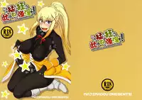 Kono Takerikuruu Kono Mi Ni Gouin Wo!