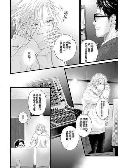 爸爸是性欲代餐