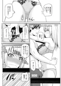 [Yano Toshinori] Motto Mawashite Ura-Kairanban Ch.1-4