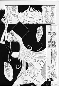 (C56) [Cha Cha Cha Brothers (Various)] Daimatsumotorou (Galaxy Express 999, Space Battleship Yamato)