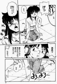 [RaTe] For New Ecstasy Life