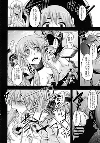 (C78) [Shuudan Bouryoku (Various)] Hooliganism 17 Record of ALDELAYD Act.12 Exhibition DX9