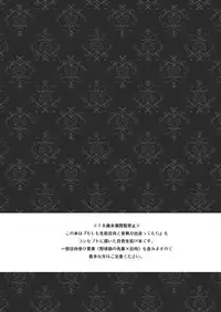 [Rabbit Beat (Uni)] Boku o tsuyoku suru kusuri (Angel Beats!) [Digital]