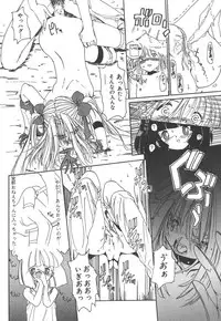 [Kairin Kichiku] Nijiiro Shoujo Gakuen