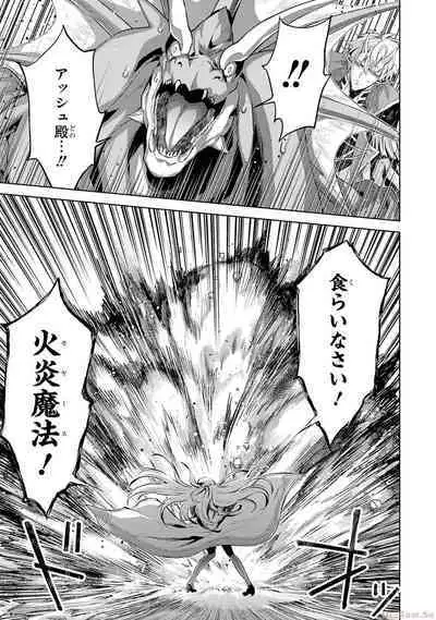 Tensei Shitara Joban de Shinu Naka Boss Datta - Heroine Kenzokuka de Ikinokoru 2