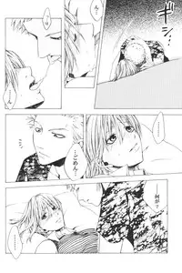 [Bee & Watermelon] Yume Ichiya 2 (One Piece)