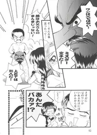 [Anthology] Girl's Parade Scene 3 (Various)