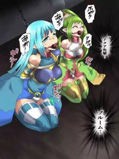 Fairy Knight Fairy Bloom Ch. 4