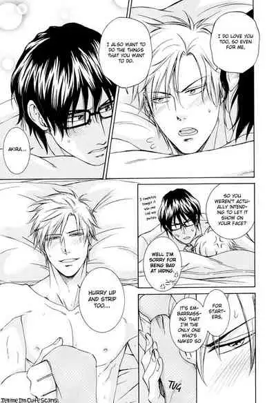 [Aion Kiu] Kimi no Nioi ga Suki | I Like Your Smell [English] {Tell Me I'm Cute Scans}