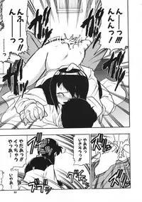 COMIC Colorful Bee 1998-12