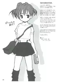 (C64) [nekonin-so (nekonin)] SWEET HEART (Sexfriend)