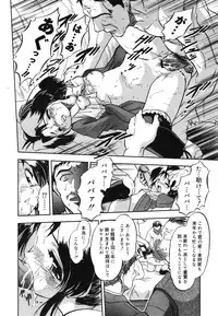 Comic Megaplus Vol 39 [2007-01]