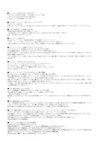 [Mercy Rabbit] In Vision