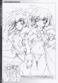 (C67) [Magic Private Eye (Mitsuki Mantarou)] Angel Paradise (Galaxy Angel)