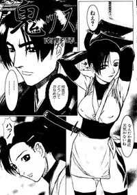 [Anthology] Naru Hina Z 3 (Various)