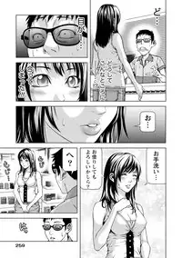 [Kijitora Nukoji] Doutei no Boku ga Binyuu Onee-san to H Dekita Wake [Digital]