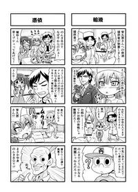 [Gachonjirou] Nonki BOY Ch. 1-35