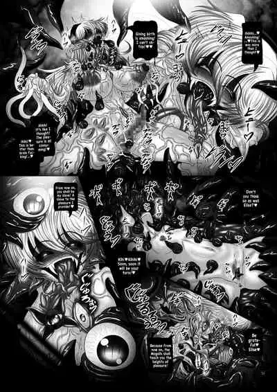 [Pintsize (Hozumi Touzi, TKS)] Dashoku Jutairoku if ~Kurayami no Hanshoku Shimai~ (Fire Emblem if) [English] [xinsu] [Digital]