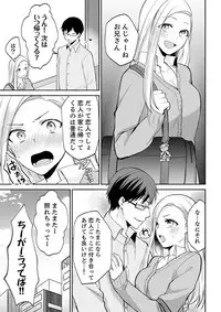 Tachippanashi no Sore... Irechau no? "Kamimachi" Shiteta Joshi o Omochikaeri Shite...