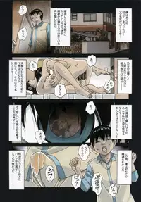 [Otonano Gu-wa (Yamada Tarou (Kamei))] Oyako Yuugi - Parent and Child Game