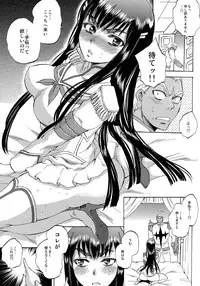 (COMIC1☆8) [Sabusukatchi (Sabusuka)] Fuku o Kita Kuso Domo (Kill la Kill)