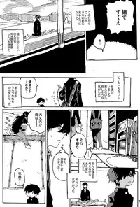 Imagica Return Matome