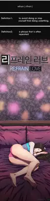 [Yi Hyeon Seok] Refrain Love Ch.1-16 (English) (YoManga) (Ongoing)