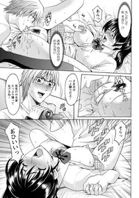 ANGEL Club 2012-08 [Digital]