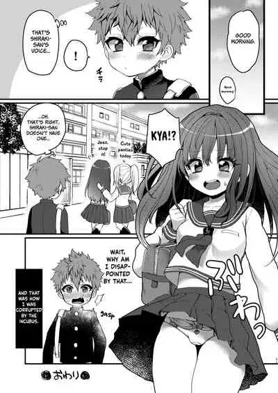 Inma-kun no Ecchi na Yume ni Nayamasareru Otokonoko no Hanashi