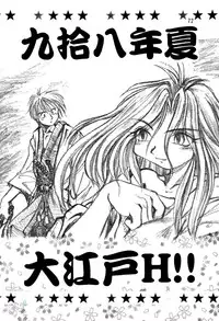 [Studio Katsudon (Manabe Jouji)] Rock Buster Go Shot!! (Rockman DASH) [English] [SaHa]