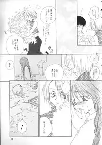 [Anthology] ROMEO Vol.07