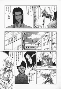 [Nakami Yoshikage] Aidaro, Ai!