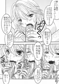 (C73) [St. Rio (Kitty, Purin)] Nakadashi Limited vol.1 (Hatsukoi Limited.)