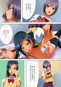 (C90) [Ishikawa Pro (Ishikawa Naoya)] Kuttsukiboshi -Kikenna Senpai- (Kuttsukiboshi)