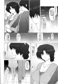 (COMIC1☆2) [GEBOKU SHUPPAN (PIN VICE)] PURE NEXT GENERATION Vol. 9 Himitsu no Haruka-san (ToHeart2)