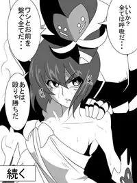 [Warabimochi] Taimadouteishi Midori Magouheidan Hen Ch. 9-13