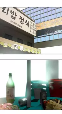 Tissue Thieves Ch.1-20 (English) (Ongoing)