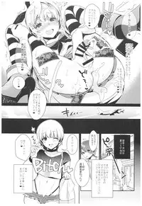 (C93) [Inariya (Inari)] Haishin! Shimakaze-kun no Heya Soushuuhen (Kantai Collection -KanColle-)