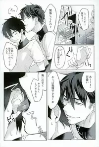 [Dig Dug (kurocastle)] BLACK -Osawa Sairokushuu- (Daiya no Ace)