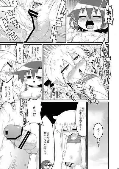 (C103) [Sumi kara Sumi Made (Hatori, Gabyonuno)] Hekoheko Sonya to Chichideka Agiri (Kill Me Baby)