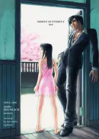 (C56) [Studio NEO BLACK (Neo Black)] Silent Butterfly 3rd