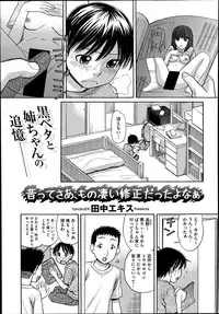 COMIC Megastore Alpha 2014-06