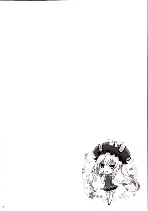 Nyuuri Keizoku Kyousha Kikan | Continuous Paizuri Preservation Agency