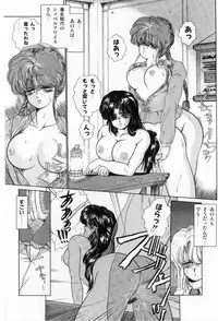 [Tachikaze Shuusui] Hisui no Kaikou